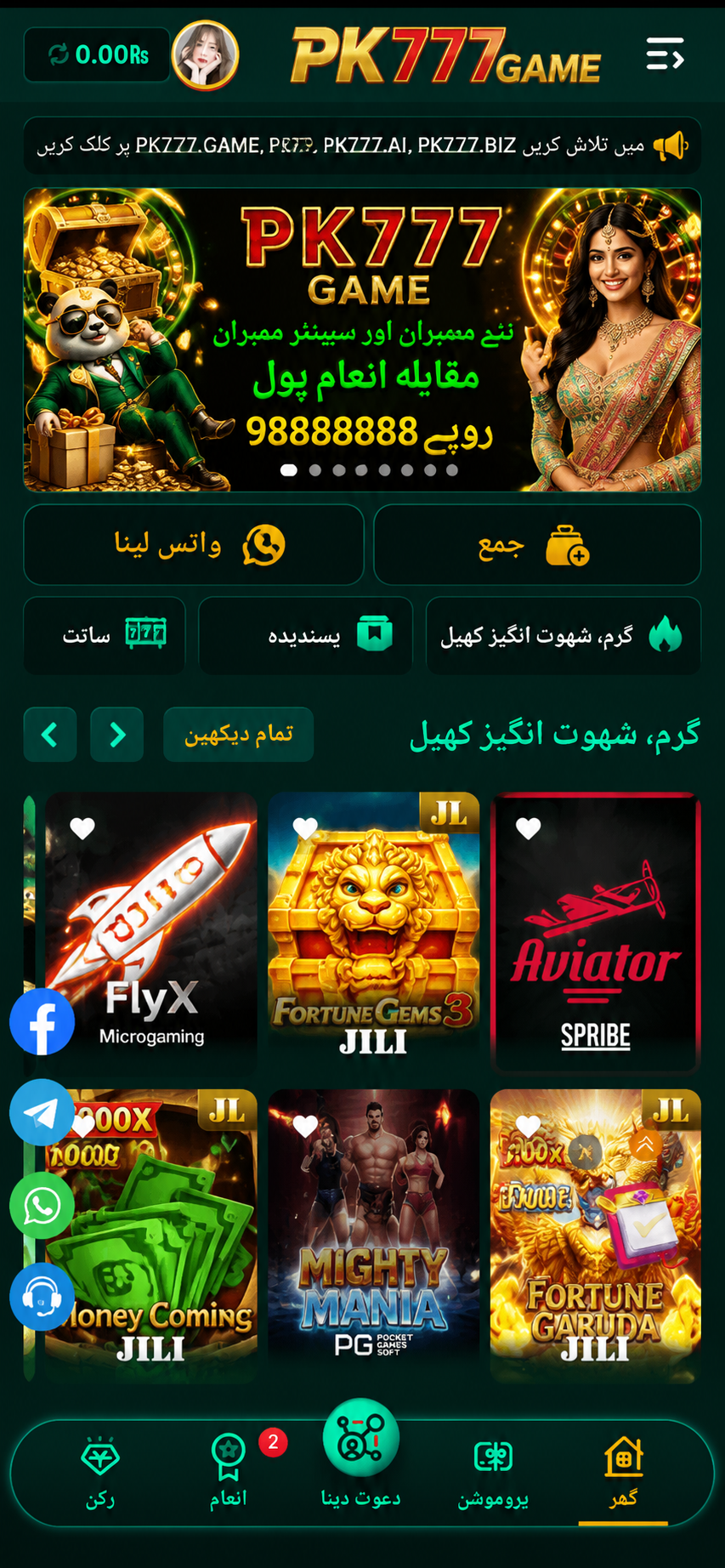 PK777 app home screen showing the latest games and lobby